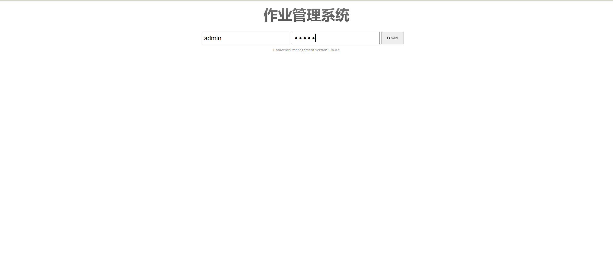 image-20250527203248254