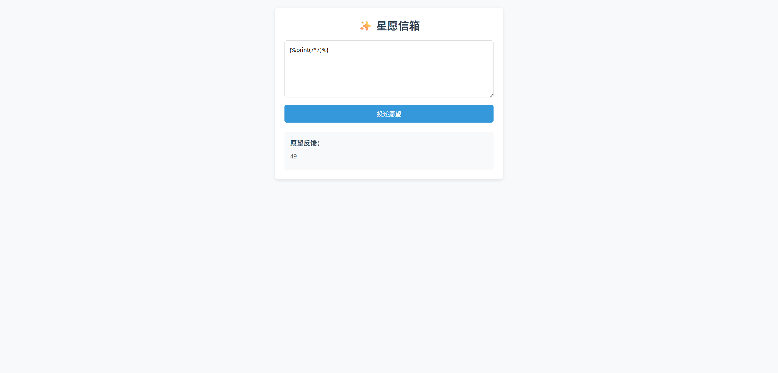 image-20250529170244468